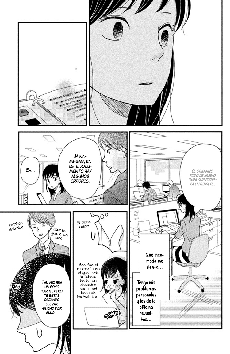 Love Rerun Vol. 1 Ch. 3 第20页