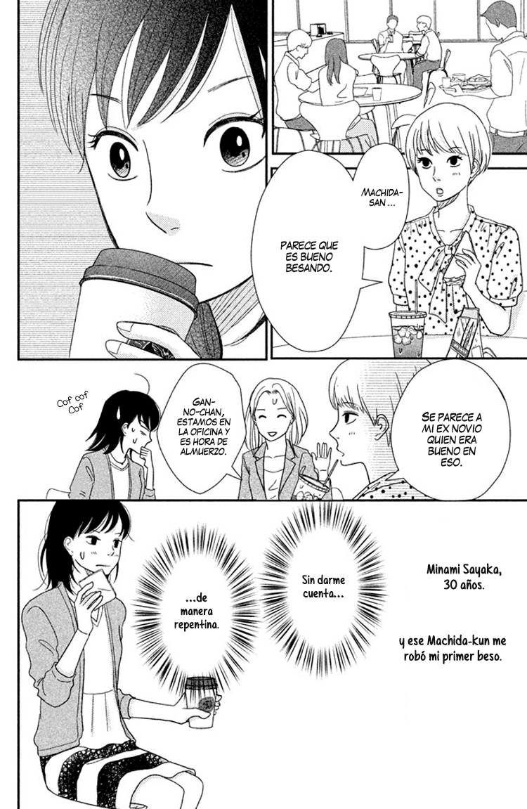Love Rerun Vol. 1 Ch. 3 第3页
