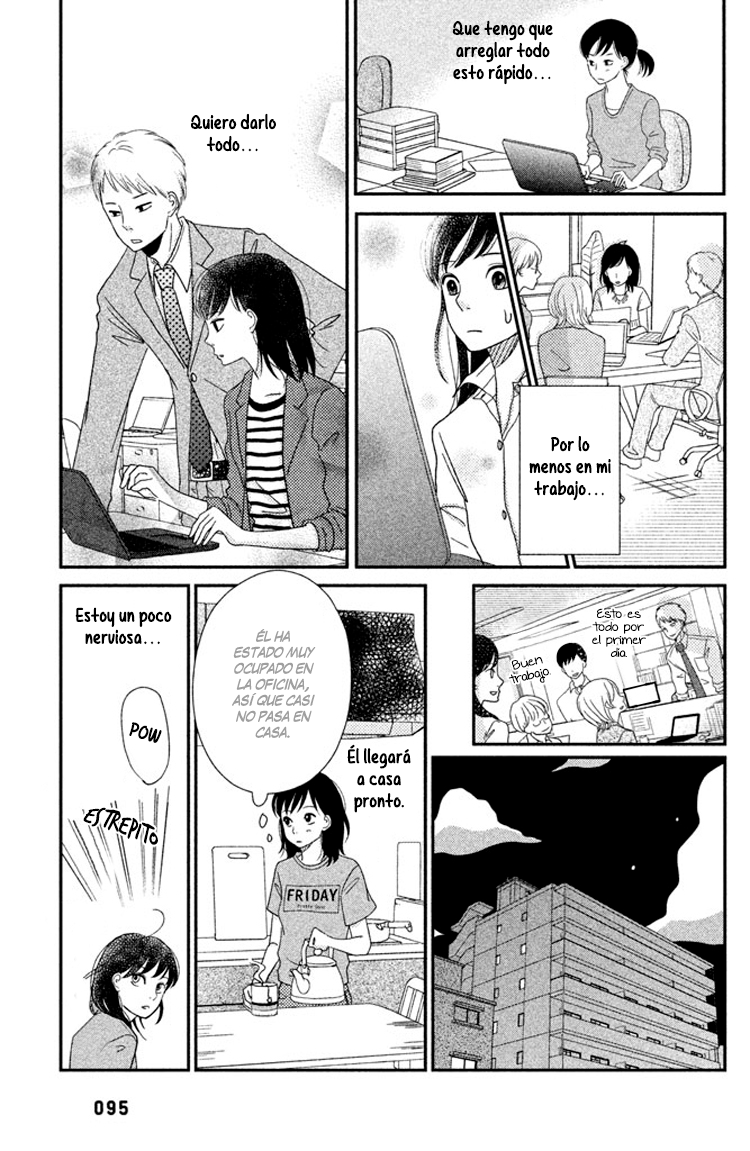 Love Rerun Vol. 1 Ch. 3 第22页