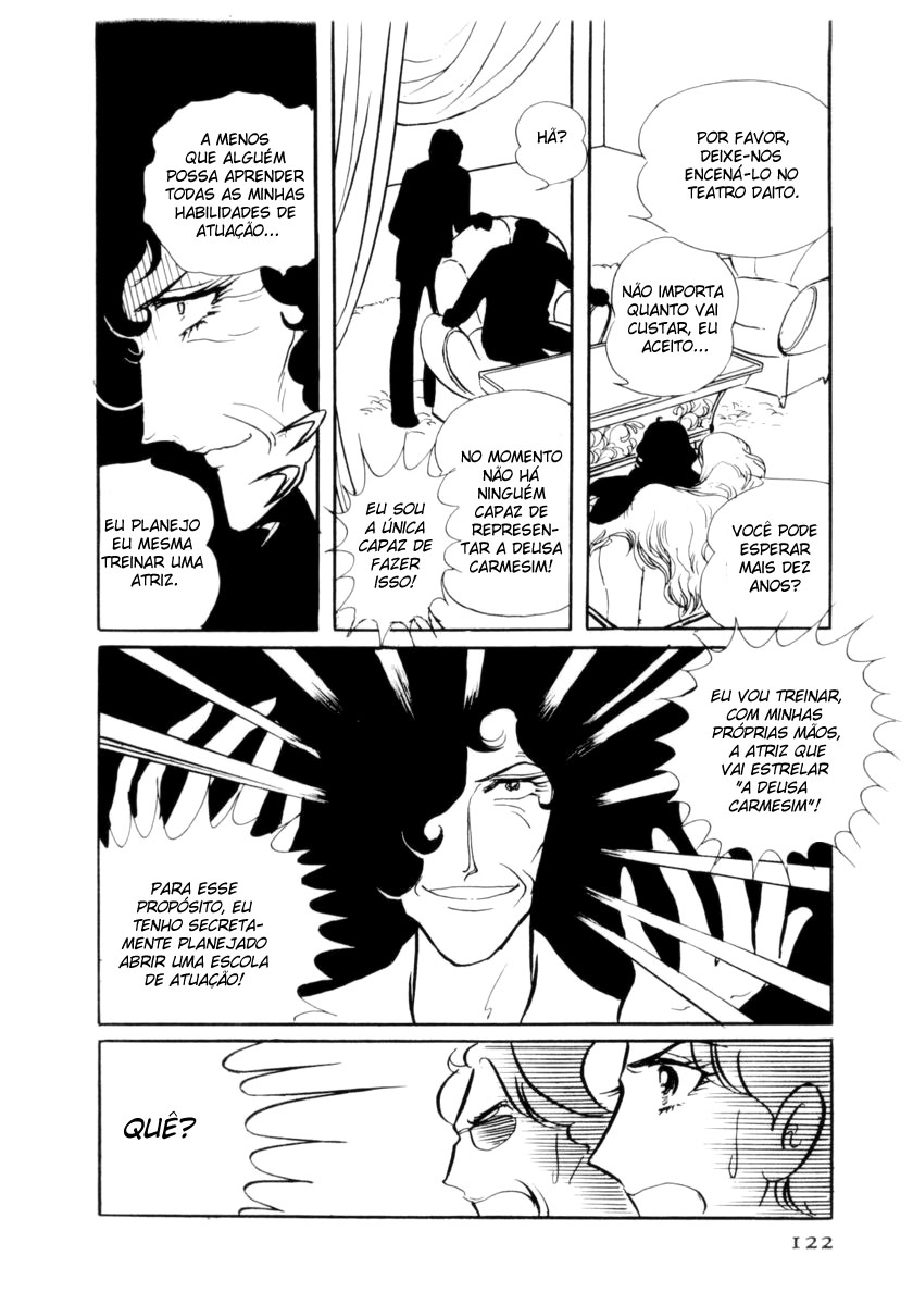 Glass Mask Vol. 1 Ch. 4 第25页