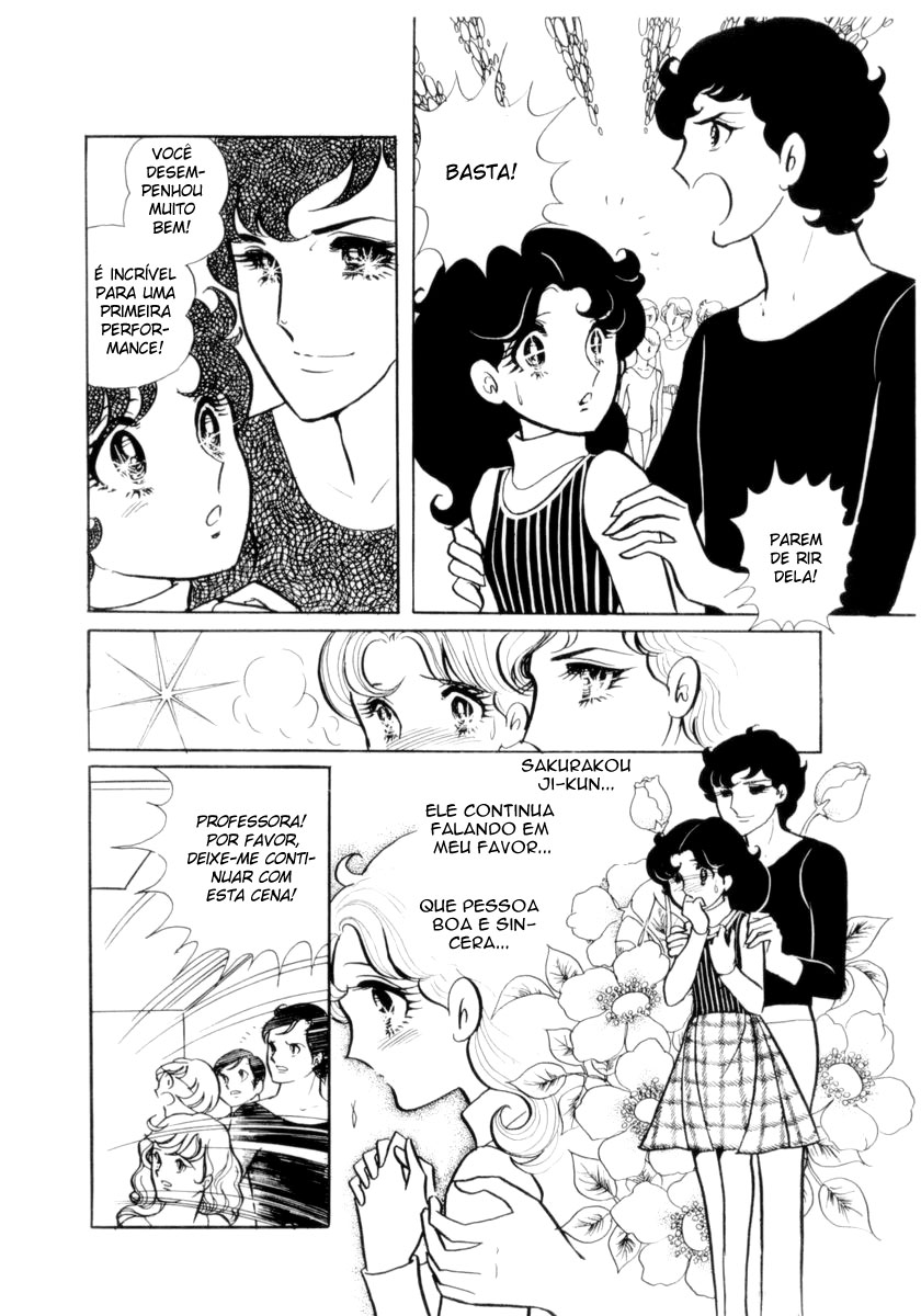 Glass Mask Vol. 1 Ch. 4 第35页