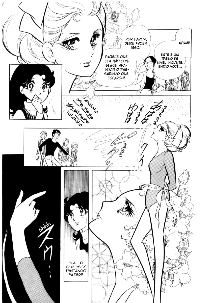 Glass Mask Vol. 1 Ch. 4 第36页