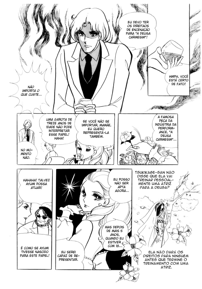 Glass Mask Vol. 1 Ch. 4 第47页