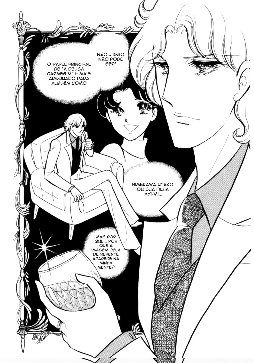 Glass Mask Vol. 1 Ch. 4 第49页