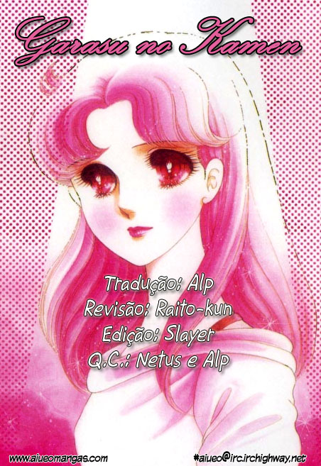 Glass Mask Vol. 1 Ch. 4 第50页
