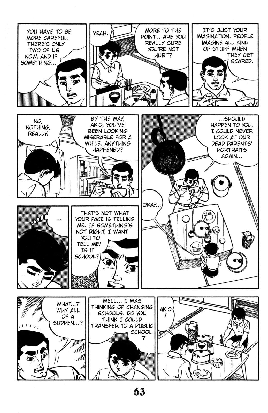 Devil King Devil King (2/16) 第2页