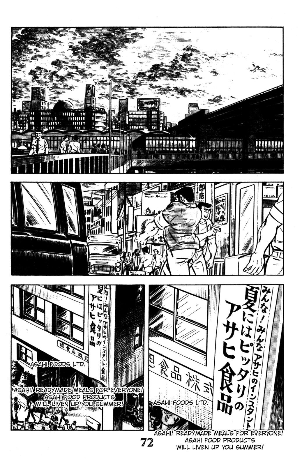 Devil King Devil King (2/16) 第11页