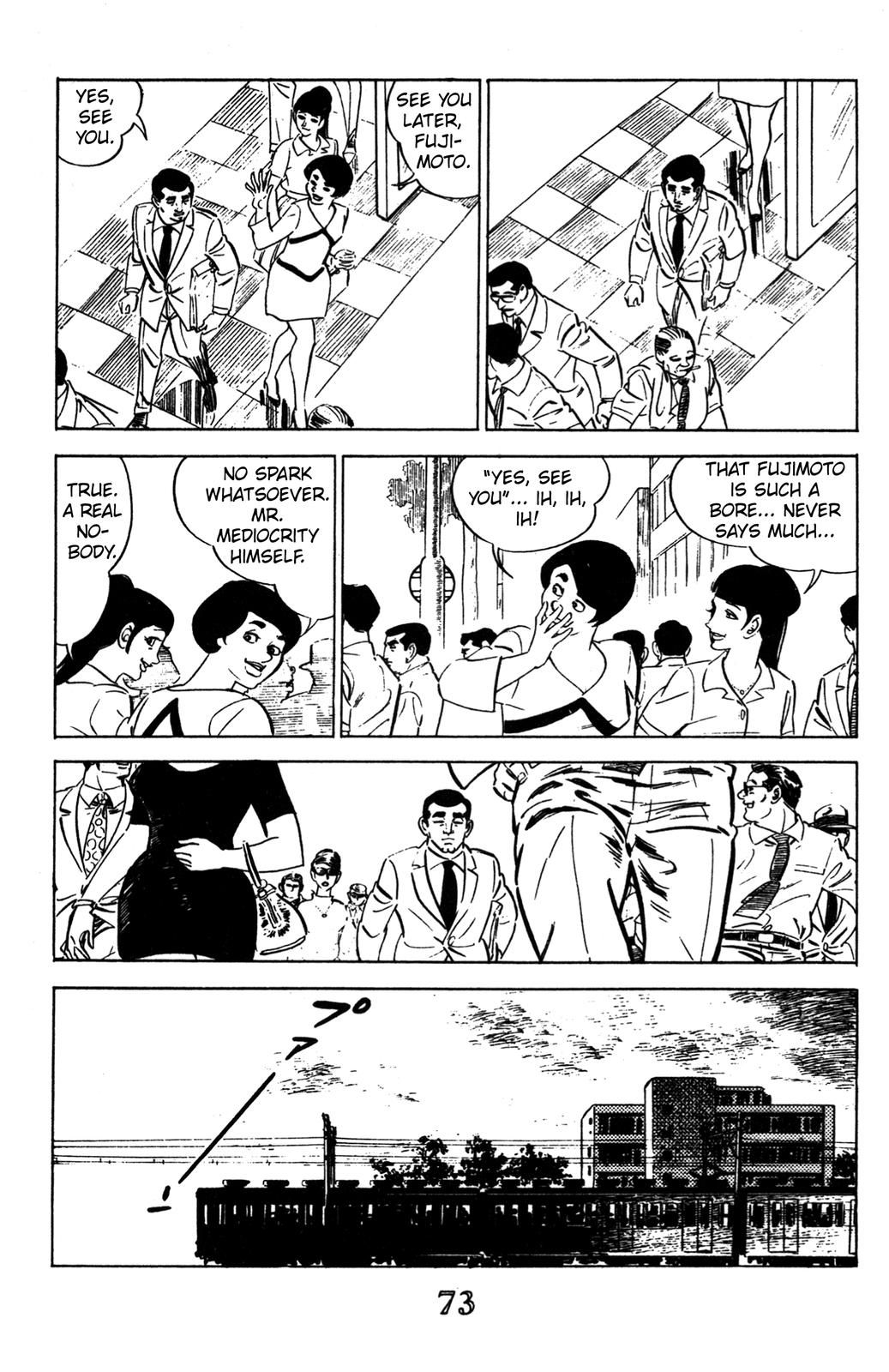 Devil King Devil King (2/16) 第12页