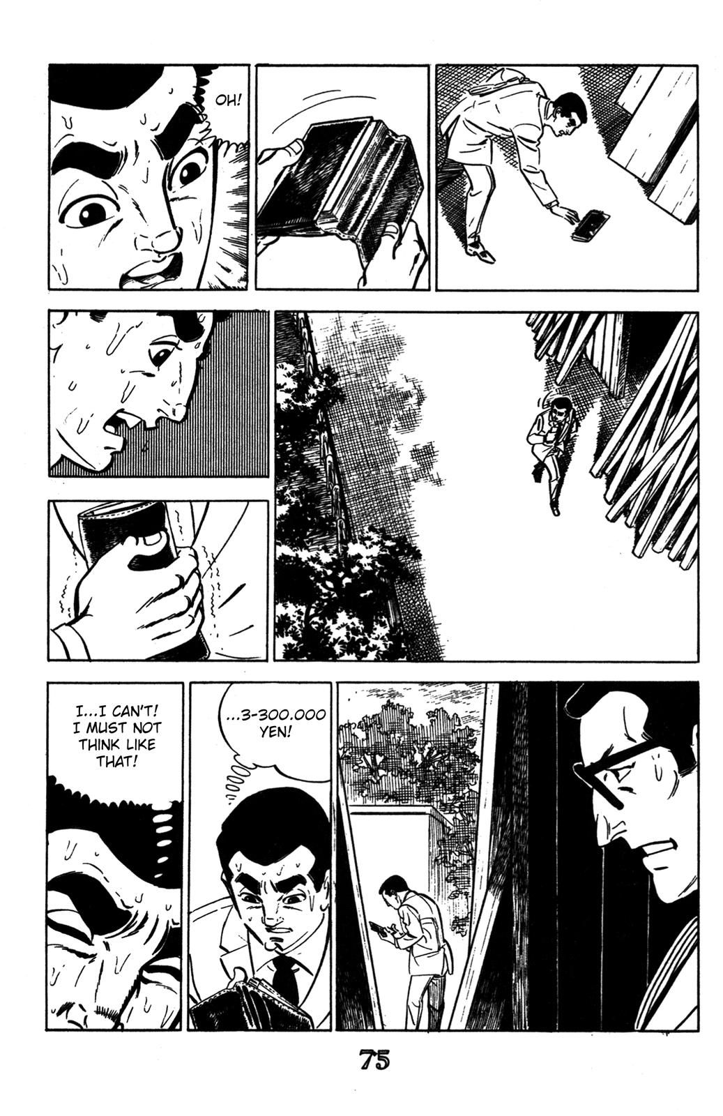 Devil King Devil King (2/16) 第14页