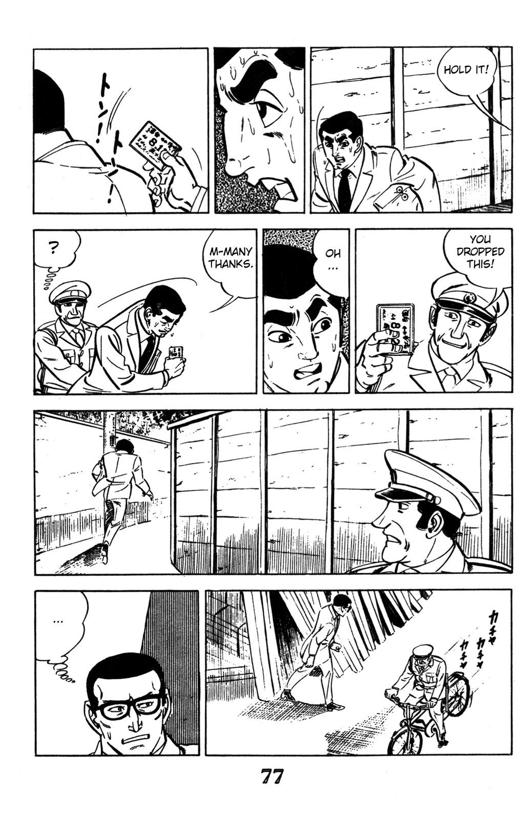 Devil King Devil King (2/16) 第16页