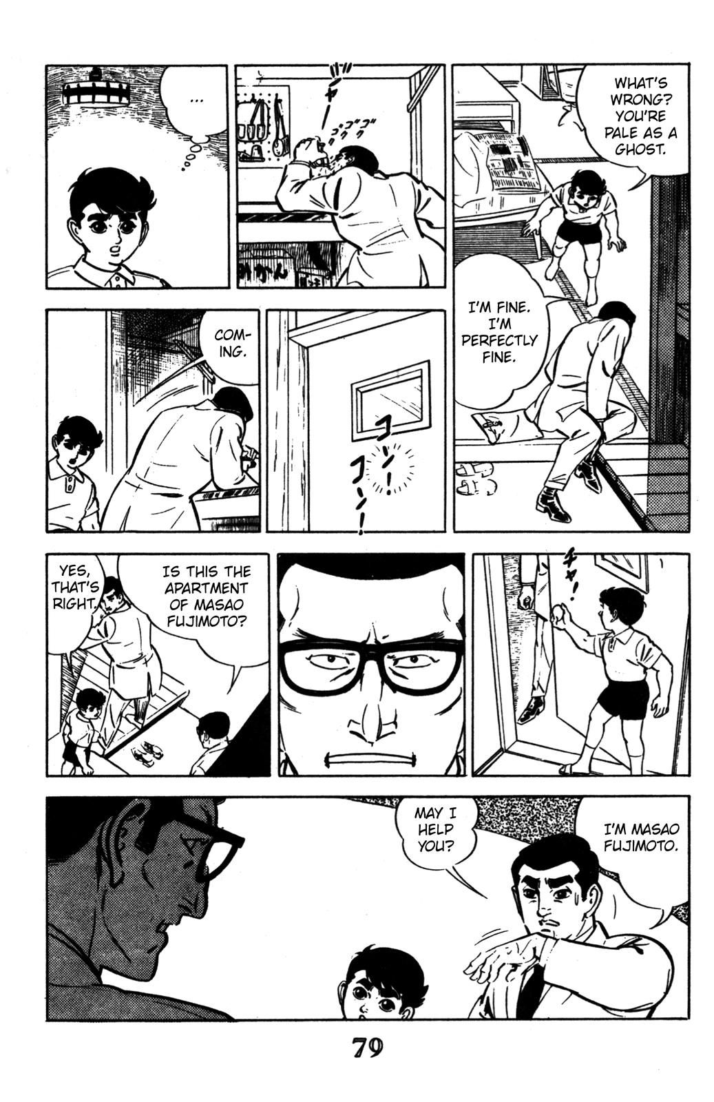 Devil King Devil King (2/16) 第18页