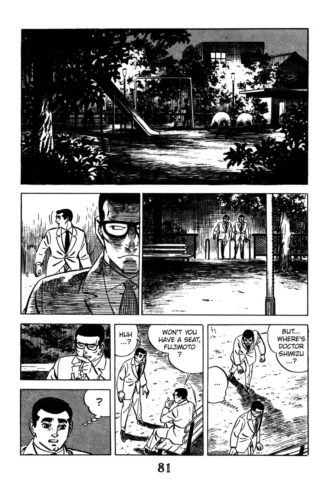 Devil King Devil King (2/16) 第20页