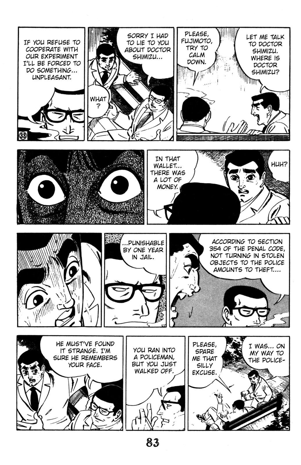 Devil King Devil King (2/16) 第22页