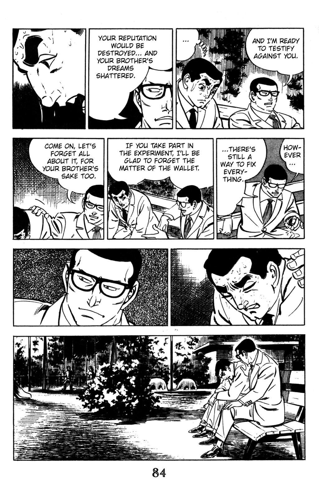 Devil King Devil King (2/16) 第23页