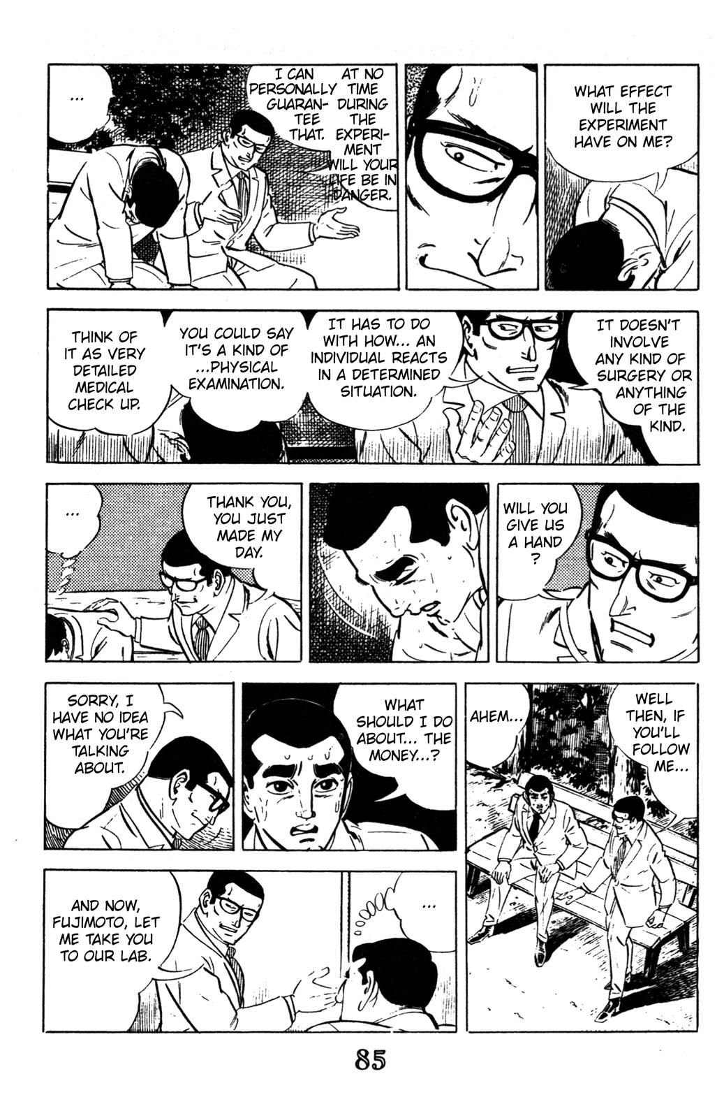 Devil King Devil King (2/16) 第24页