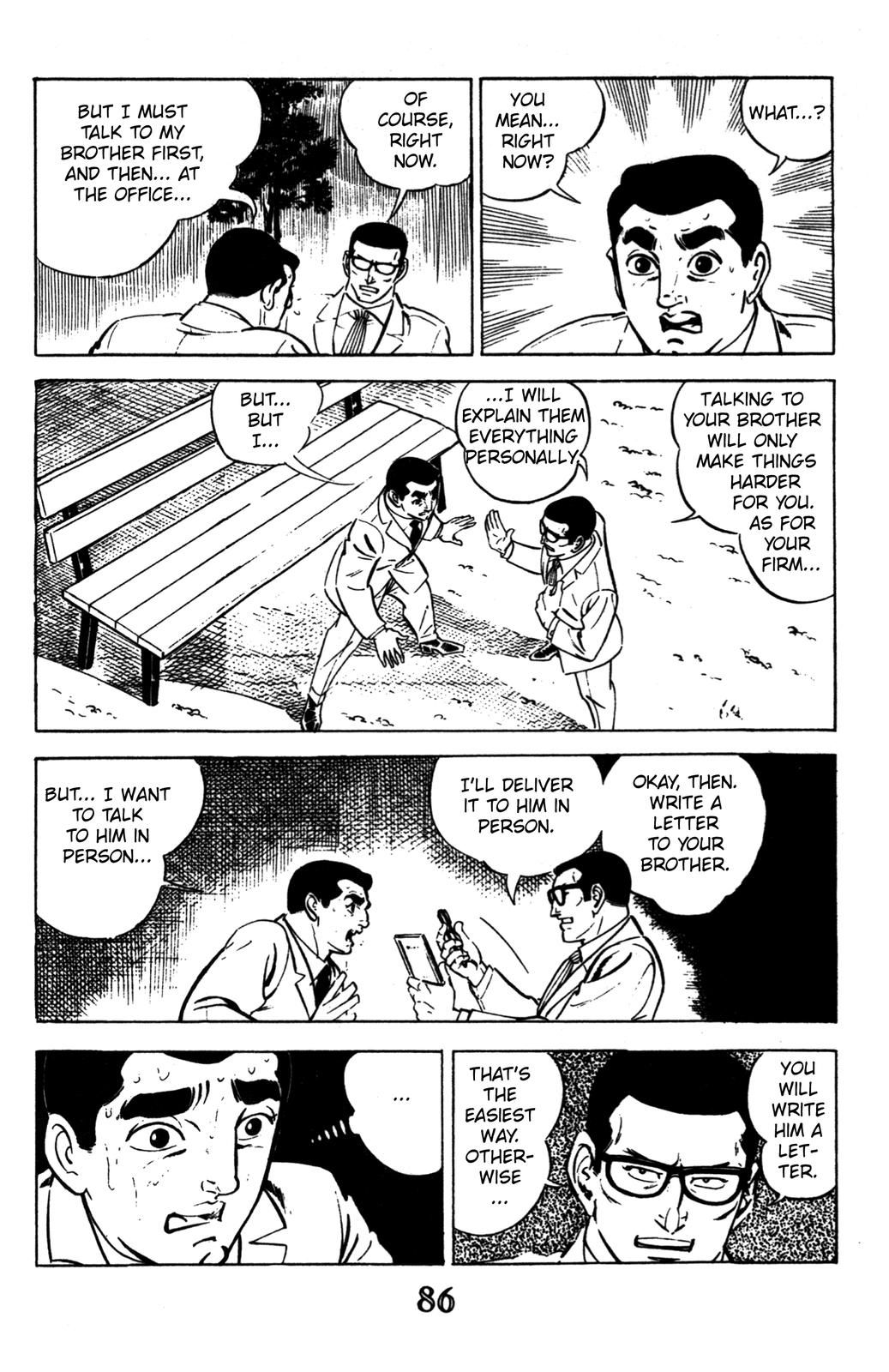 Devil King Devil King (2/16) 第25页