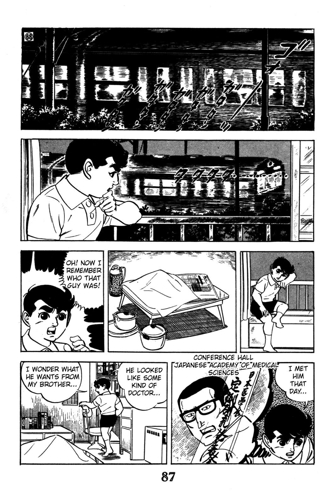 Devil King Devil King (2/16) 第26页