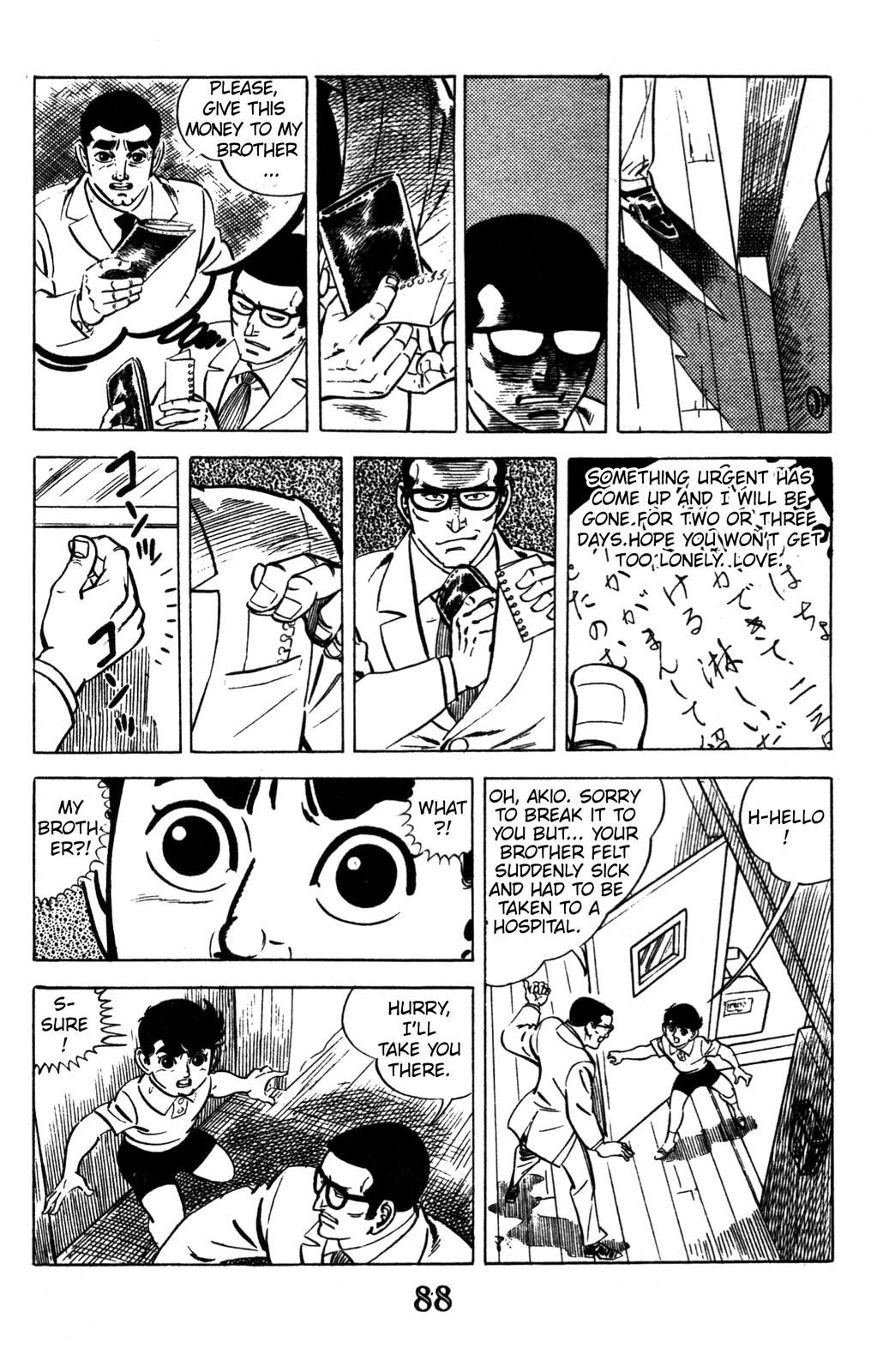 Devil King Devil King (2/16) 第27页