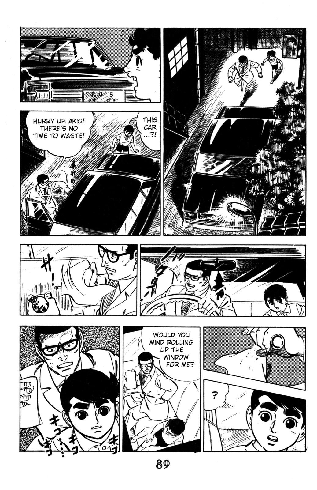 Devil King Devil King (2/16) 第28页