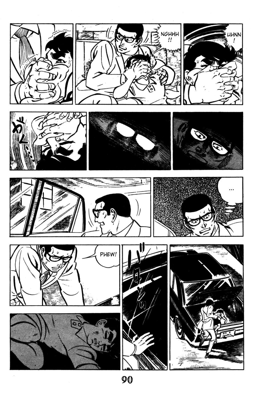 Devil King Devil King (2/16) 第29页