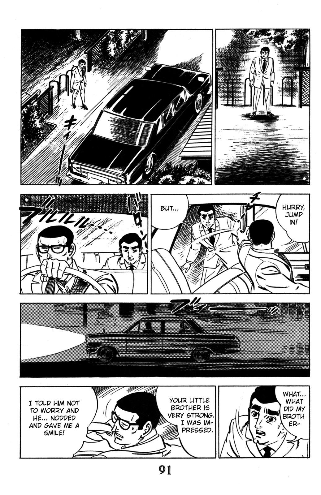 Devil King Devil King (2/16) 第30页