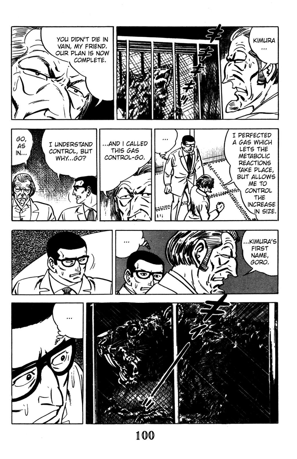 Devil King Devil King (2/16) 第39页