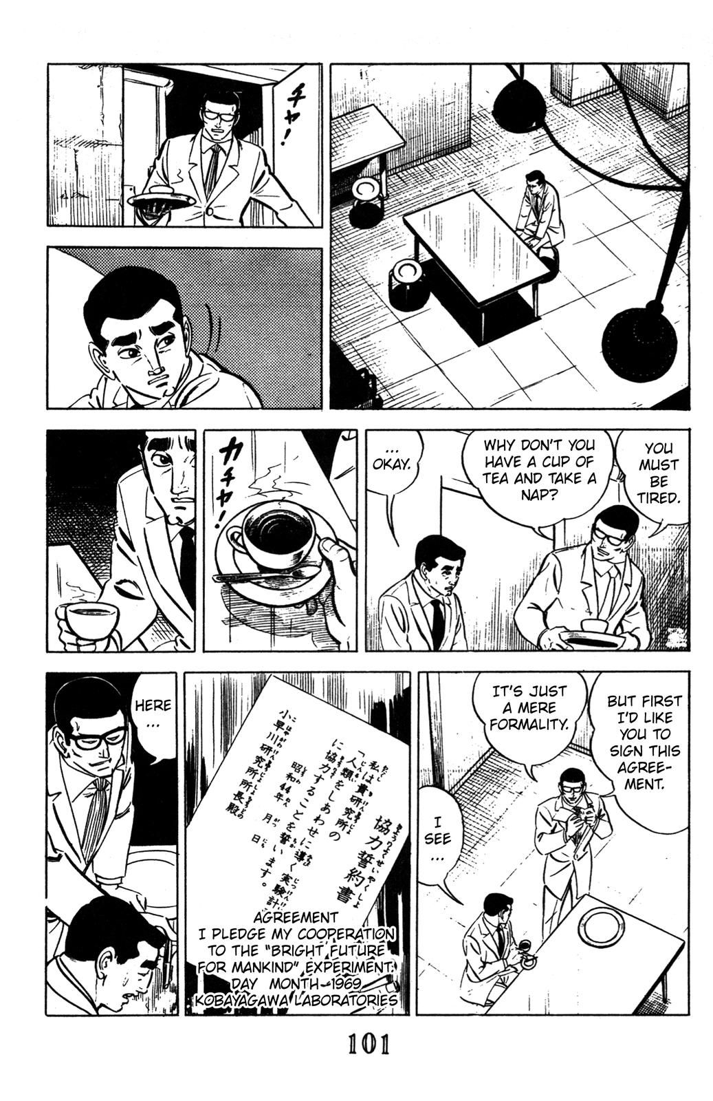 Devil King Devil King (2/16) 第40页