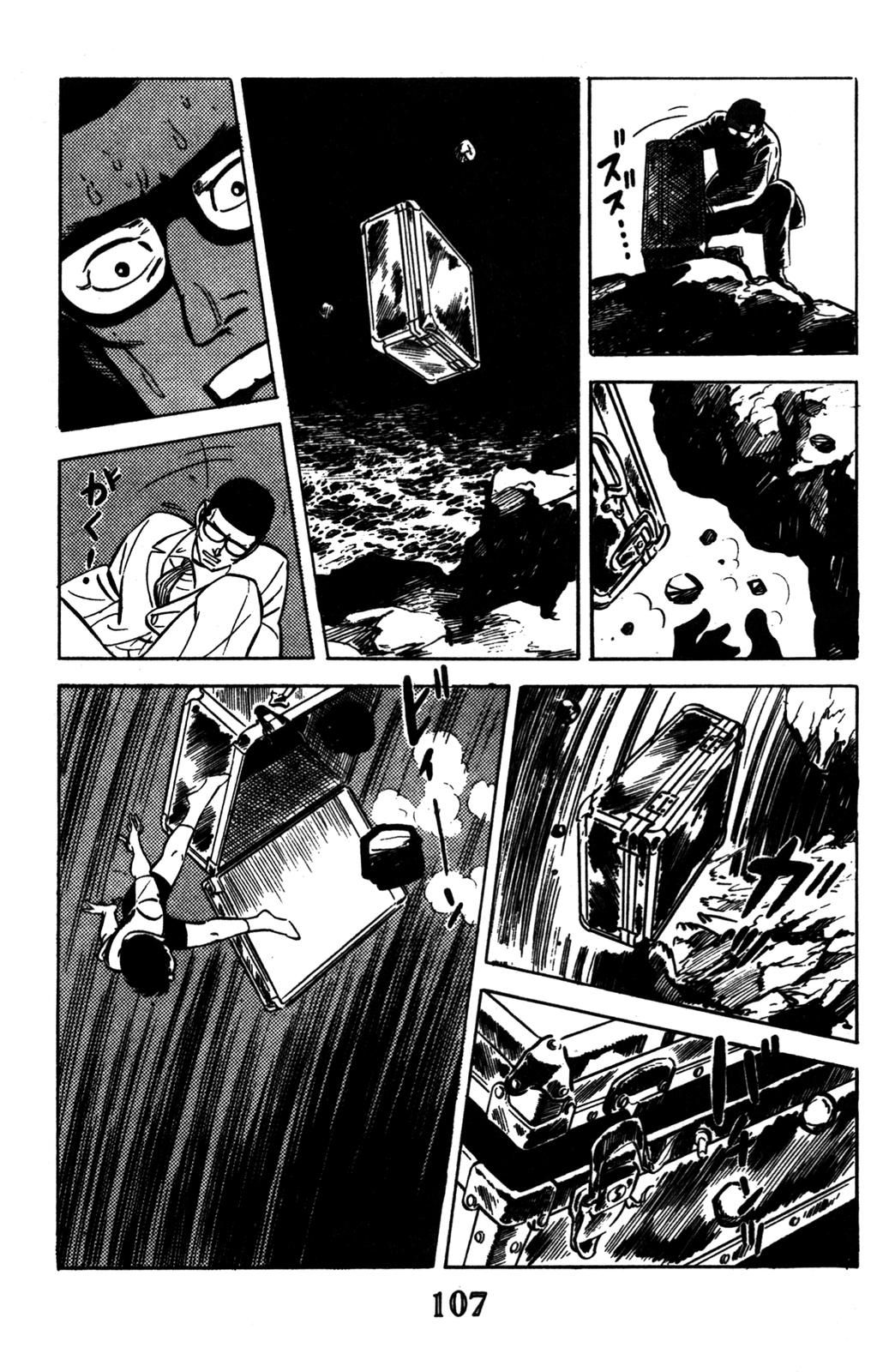 Devil King Devil King (2/16) 第46页