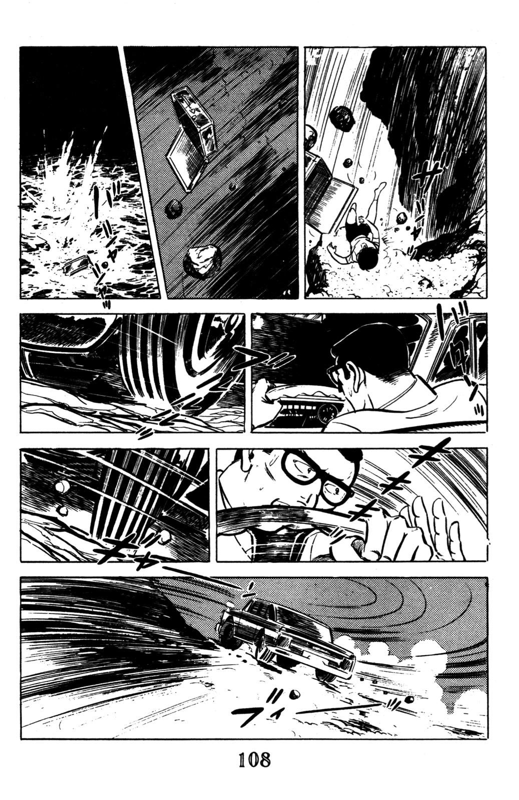 Devil King Devil King (2/16) 第47页