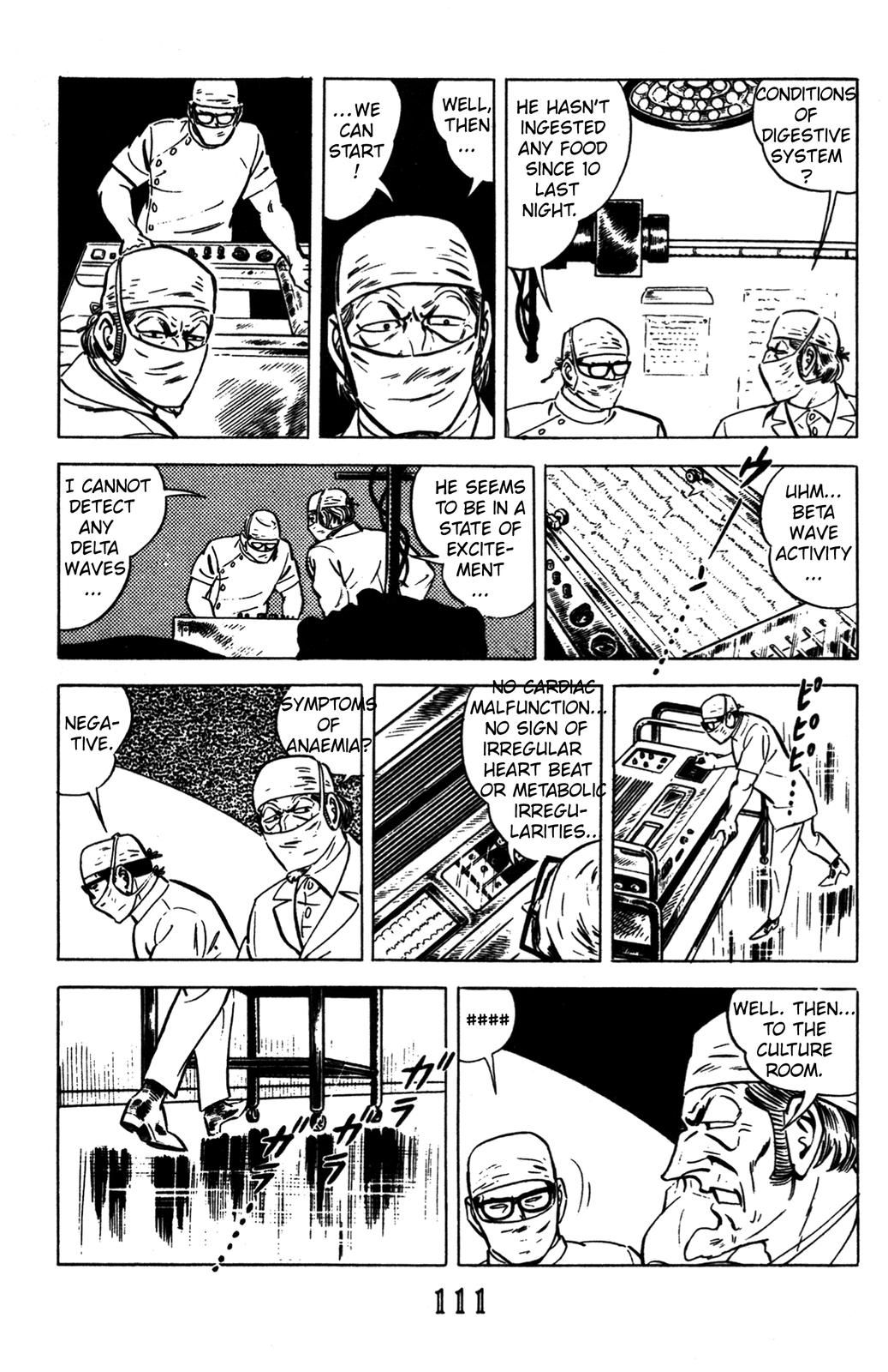 Devil King Devil King (2/16) 第50页