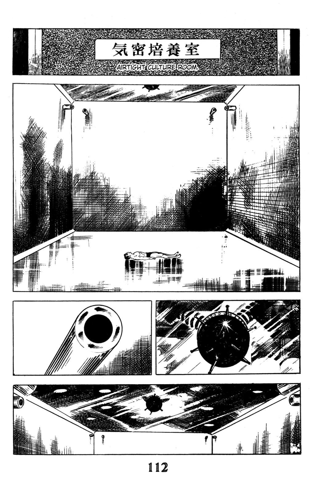 Devil King Devil King (2/16) 第51页