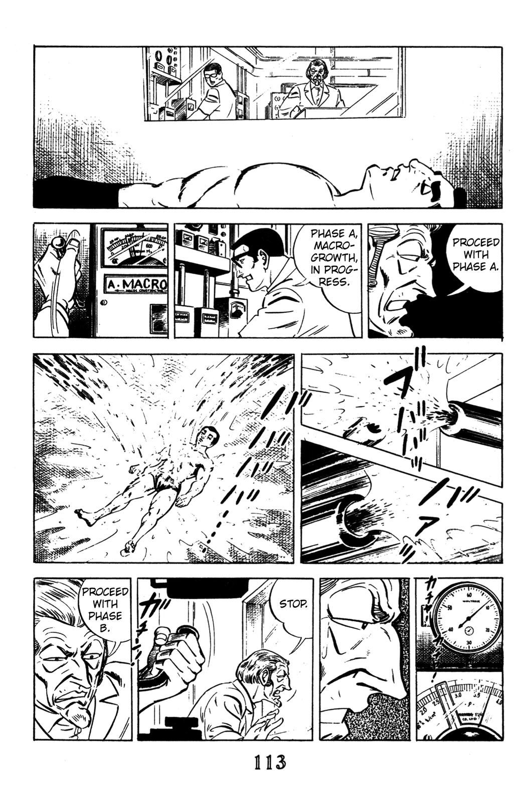 Devil King Devil King (2/16) 第52页