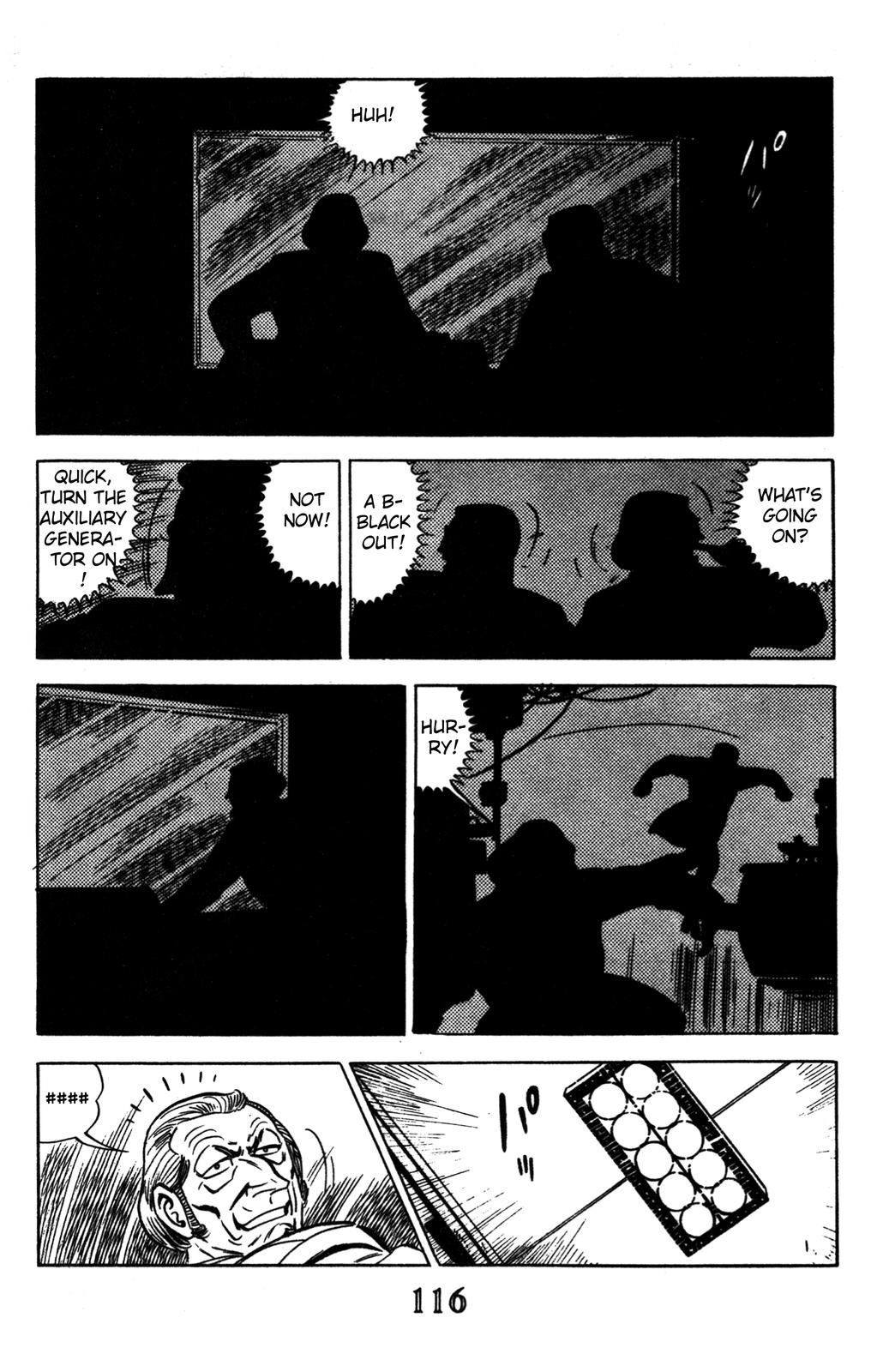Devil King Devil King (2/16) 第55页