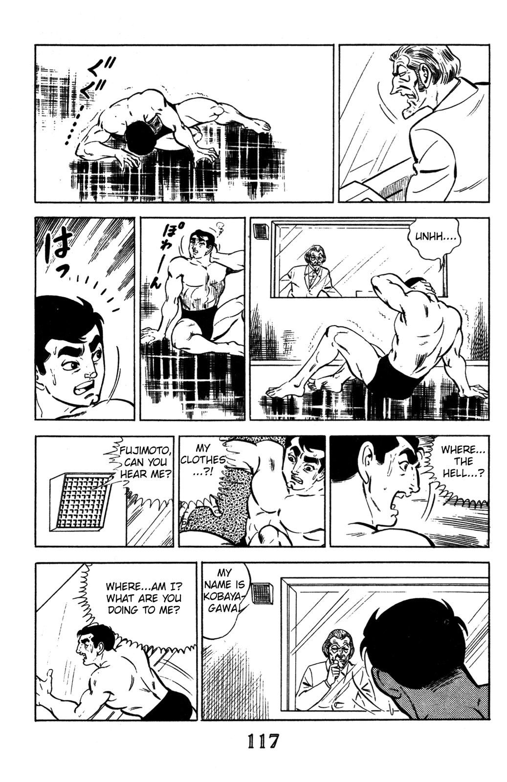 Devil King Devil King (2/16) 第56页