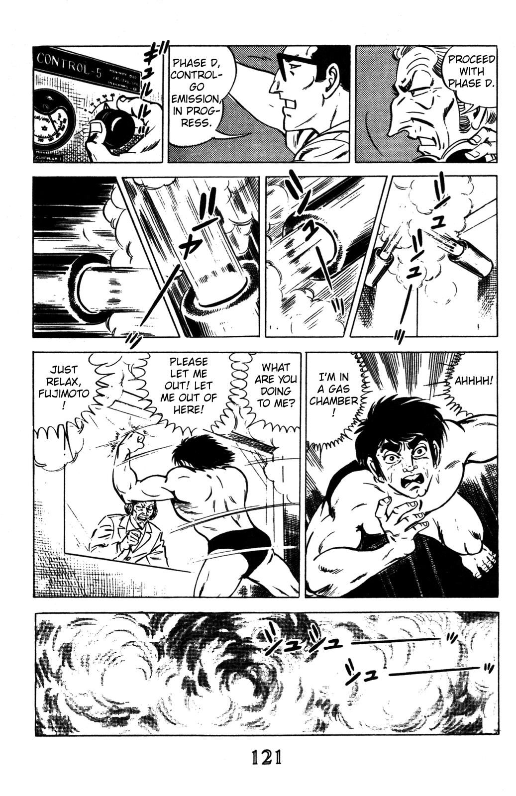 Devil King Devil King (2/16) 第60页