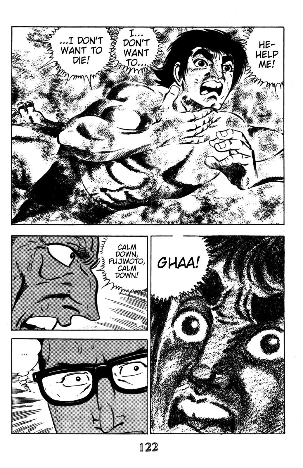 Devil King Devil King (2/16) 第61页