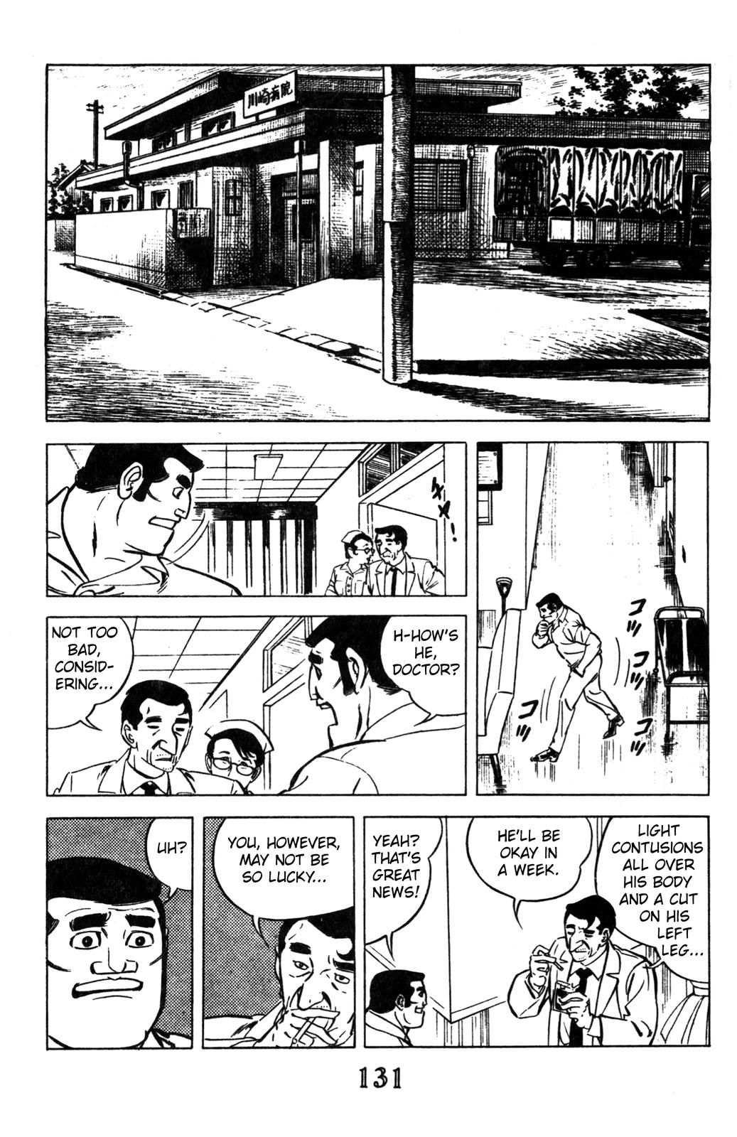 Devil King Devil King (2/16) 第70页