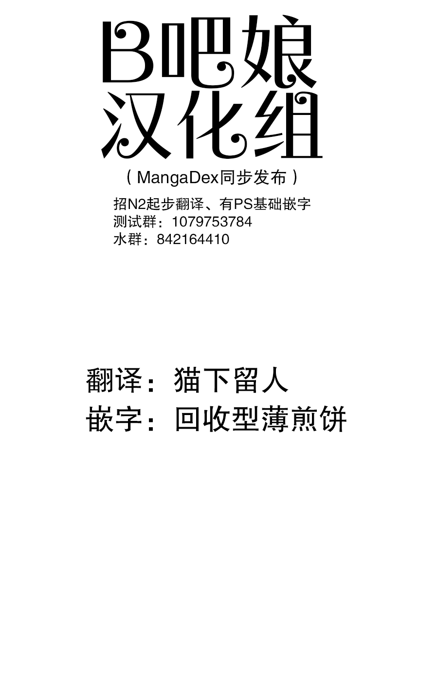 Tomorrow, Love My Change Like the Sky 云与眼镜与变化 第1页
