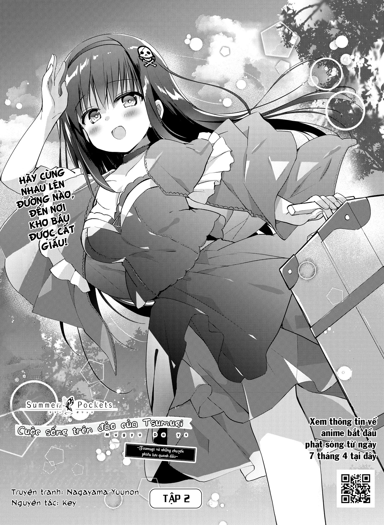 Summer Pockets Mugyu Days ~Tsumugi no Shima Sanpo~ Chuyện về Kamome-san 第2页
