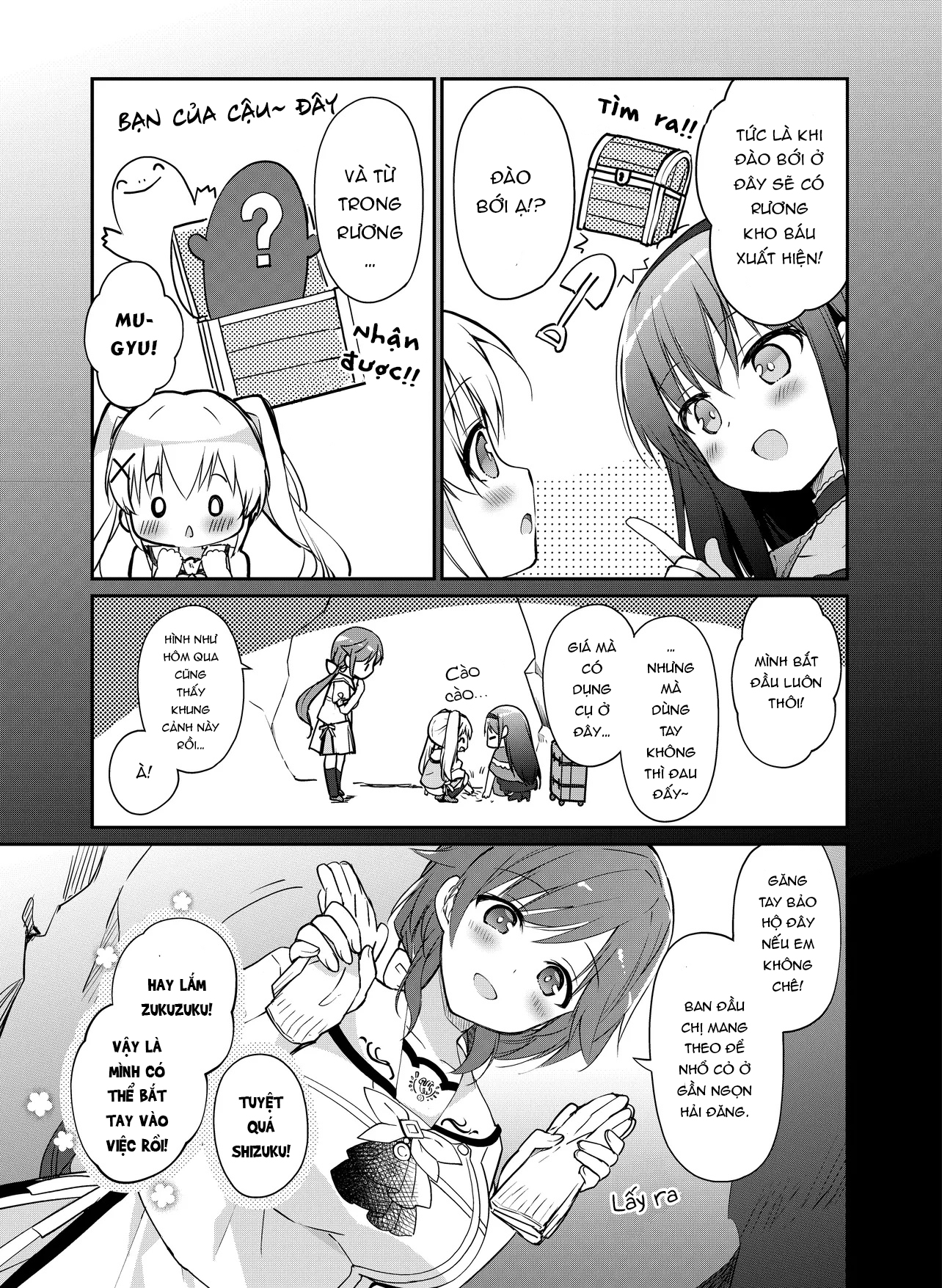 Summer Pockets Mugyu Days ~Tsumugi no Shima Sanpo~ Chuyện về Kamome-san 第16页