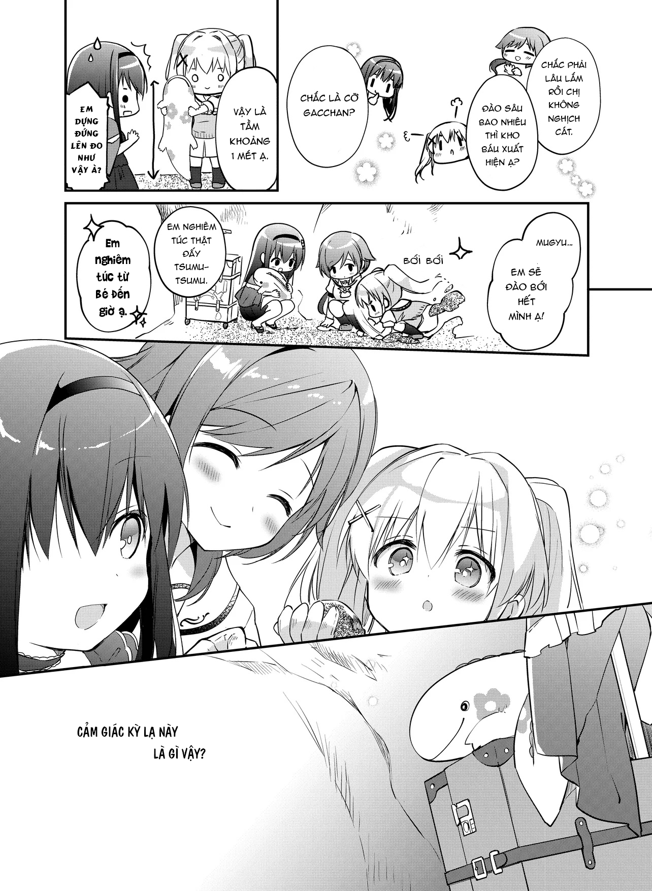 Summer Pockets Mugyu Days ~Tsumugi no Shima Sanpo~ Chuyện về Kamome-san 第17页
