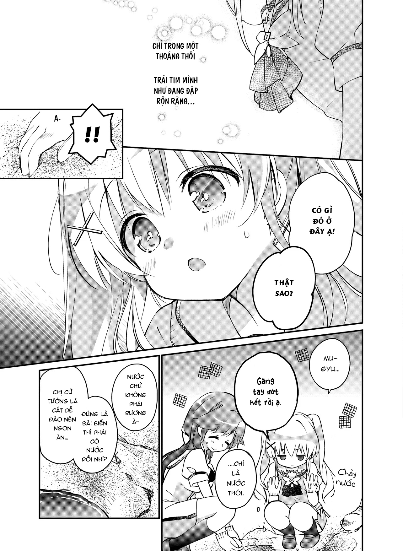 Summer Pockets Mugyu Days ~Tsumugi no Shima Sanpo~ Chuyện về Kamome-san 第18页