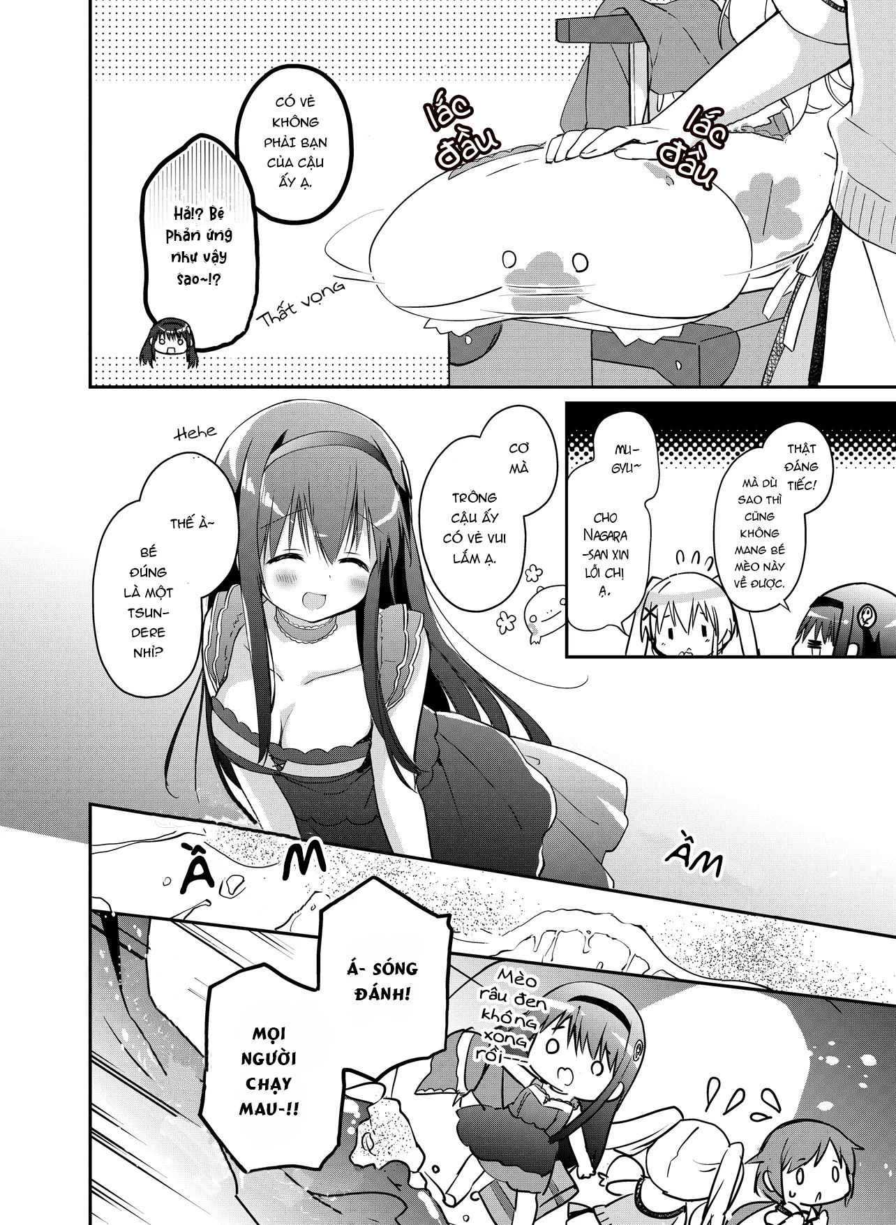 Summer Pockets Mugyu Days ~Tsumugi no Shima Sanpo~ Chuyện về Kamome-san 第21页