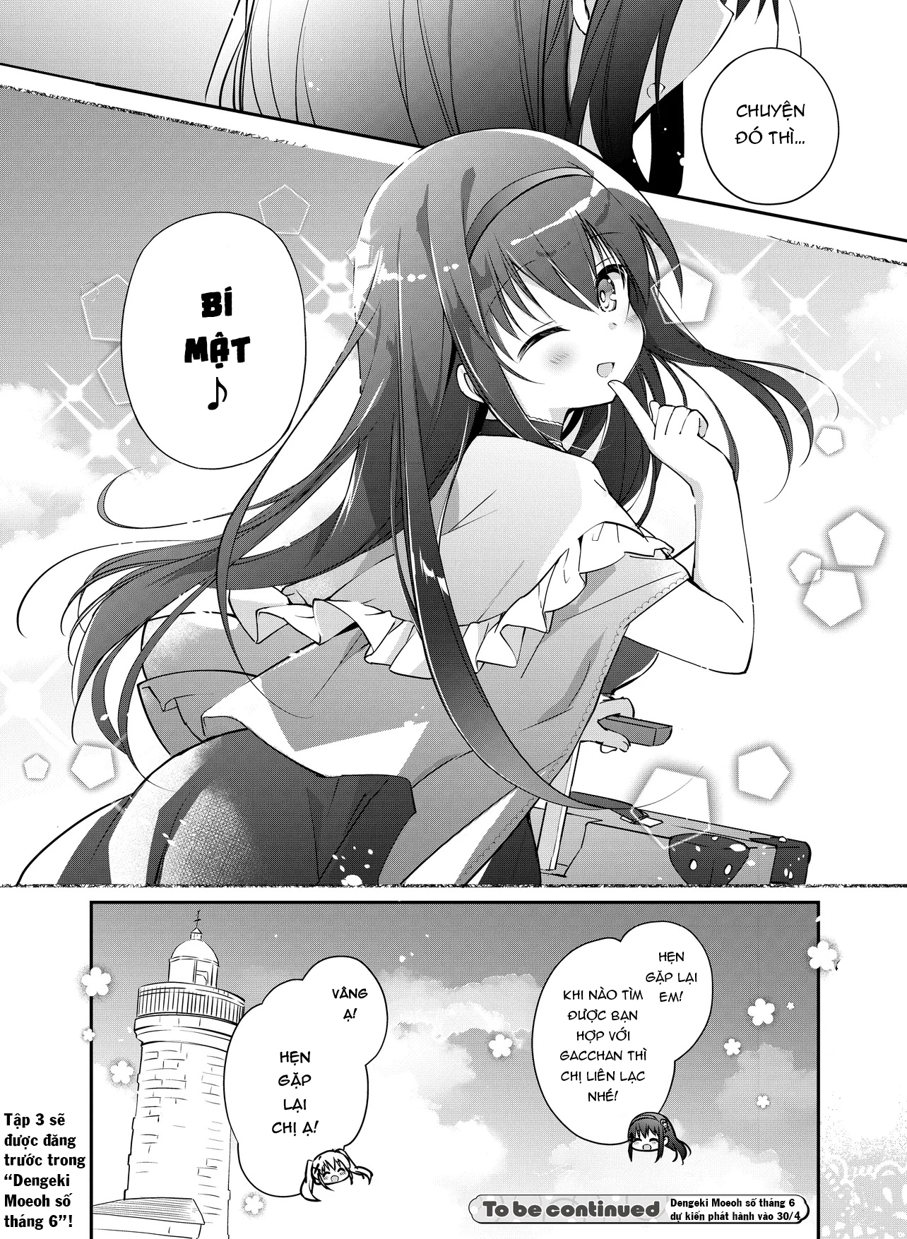 Summer Pockets Mugyu Days ~Tsumugi no Shima Sanpo~ Chuyện về Kamome-san 第23页