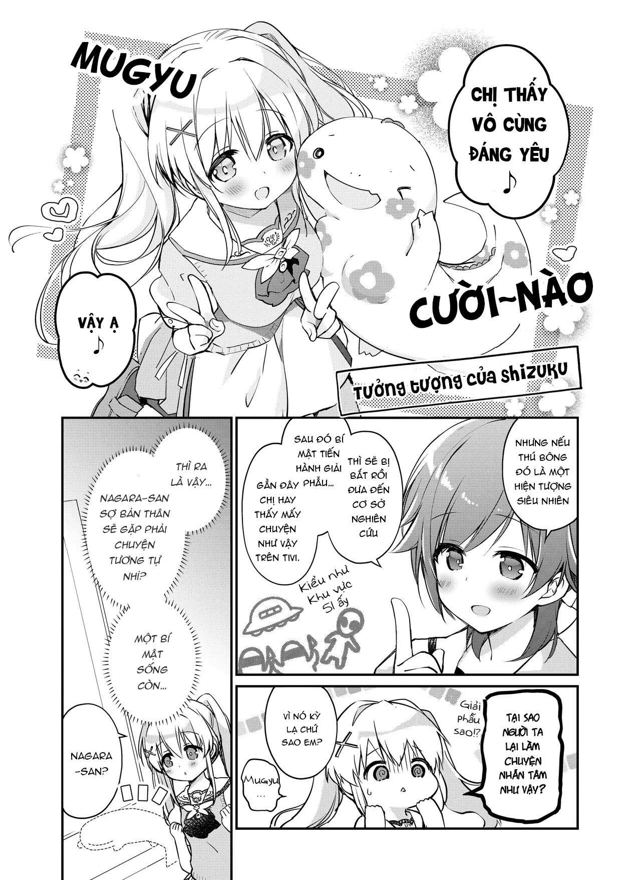 Summer Pockets Mugyu Days ~Tsumugi no Shima Sanpo~ Chuyện về Kamome-san 第6页