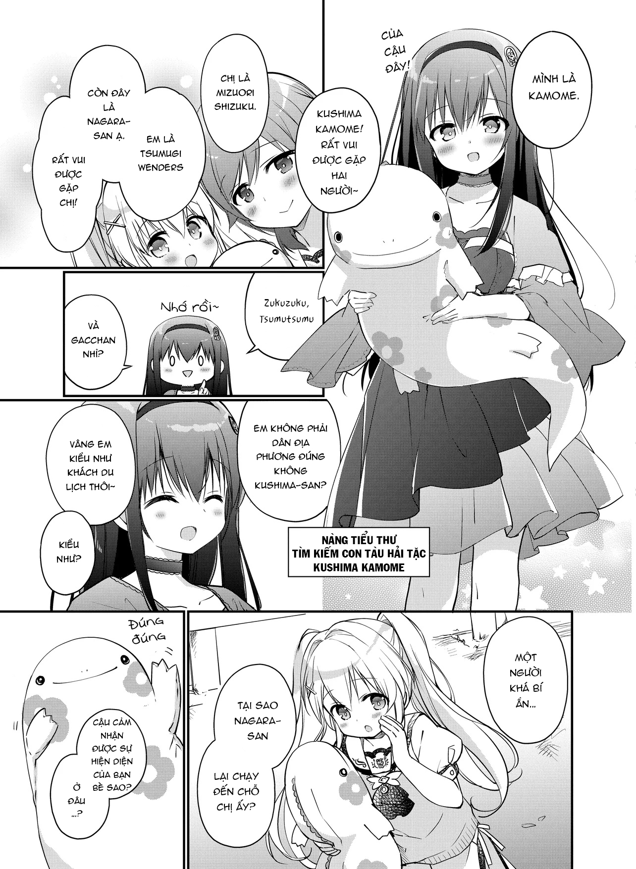 Summer Pockets Mugyu Days ~Tsumugi no Shima Sanpo~ Chuyện về Kamome-san 第10页