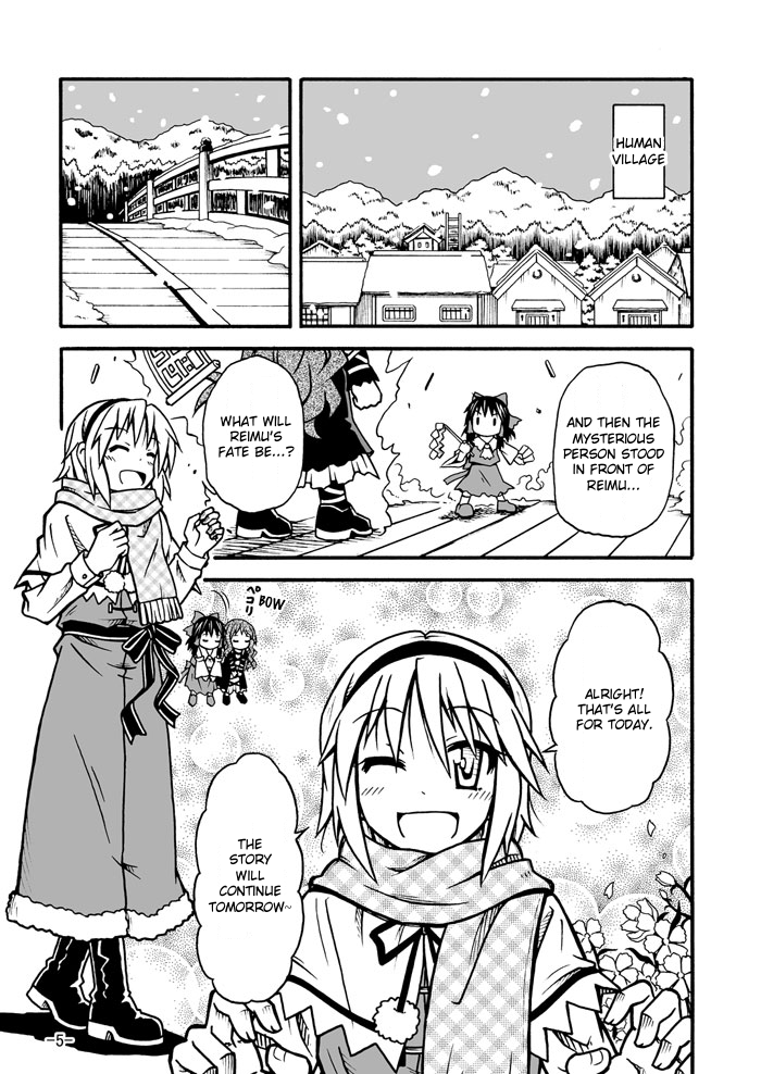 Touhou - Baka ha Tsukaiyou (Doujinshi) 第2页