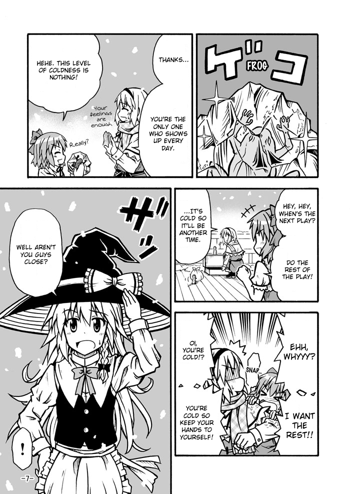 Touhou - Baka ha Tsukaiyou (Doujinshi) 第4页