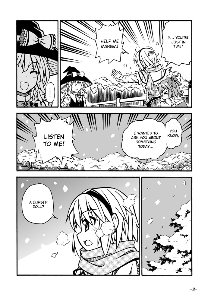 Touhou - Baka ha Tsukaiyou (Doujinshi) 第5页