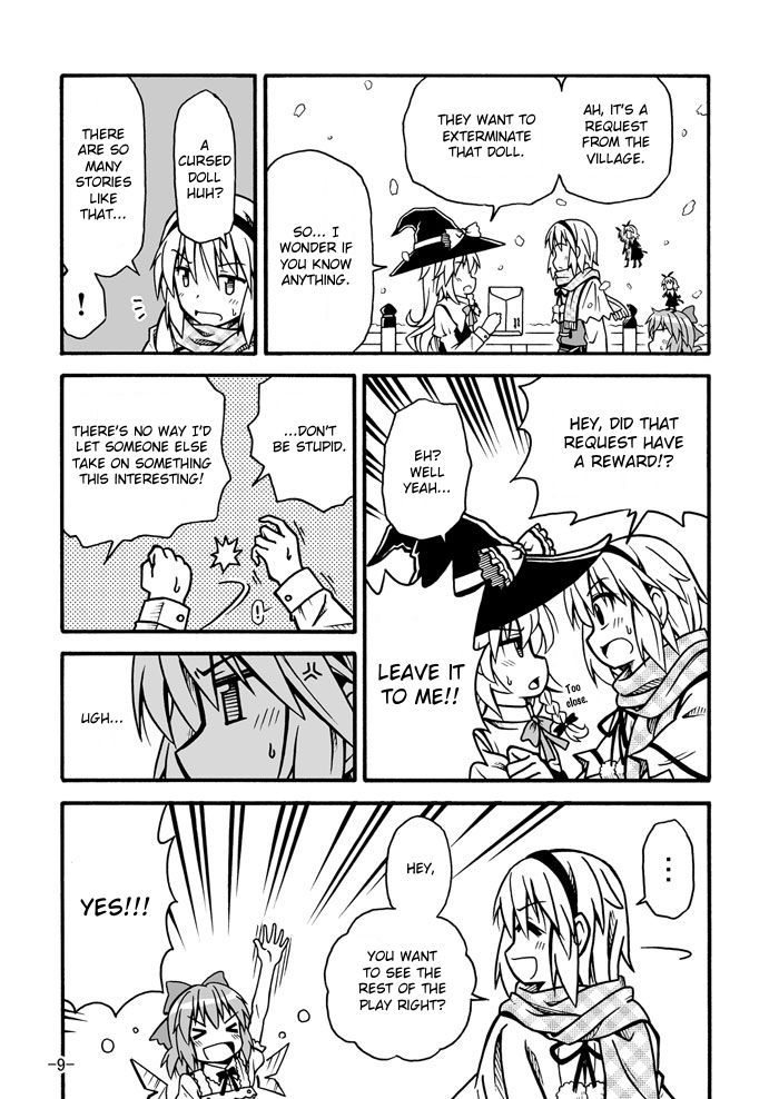 Touhou - Baka ha Tsukaiyou (Doujinshi) 第6页